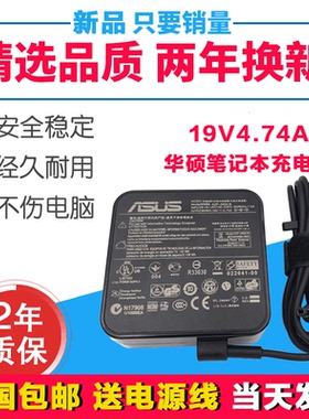 华硕小金刚VG27AQL1A VG258QR VG259QM显示器屏电源适配器充电线