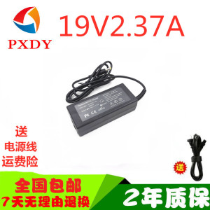 雷神 IGER E1 F1 海尔电脑电源适配充电线 19V2.37A 笔记本变压器