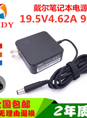 Inspiron戴尔N4010 N4030笔记本N4050电脑N5010充电源适配器线14R