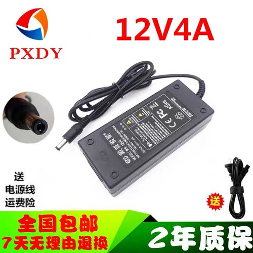 适用于飞利浦12V3A液晶显示器234E5Q 229C4Q电源适配器充电器线