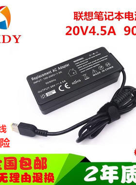 适用联想ADLX90NLC3A电源适配器H500s H520e H530s H515s充电器