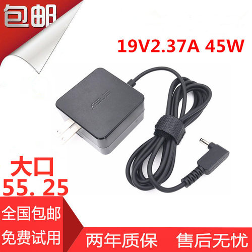 华硕RT-AX88U RT-AC3100无线路由电源适配器19V2.37A充电器线AC88
