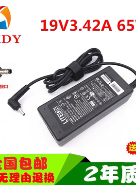 HASEE神舟19V3.42A飞天UN47 D1 UI43B UN43充电源适配器线65W