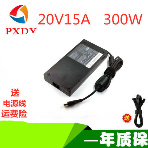 适用联想300W ThinkpadP15工作站笔记本充电器电源适配器线20V15A