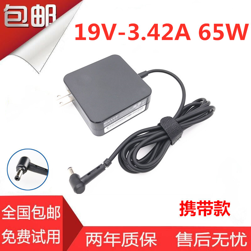 极米New Z4Air投影仪充电器XH04A XH05 XEC10电源适配器19V2.37A