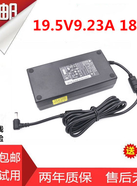 微星GL62VR 7RFX充电器线MS-16JB笔记本电源适配器19.5V9.23A
