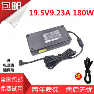 msi微星GS63 GS73VR笔记本电源适配器充电线19.5V9.23A GS65