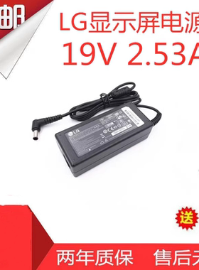LG 32MB25VQ 19V 2.53A电源适配器LCAP35 45 DA-48F19