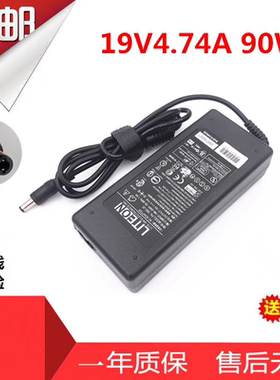 适用联想G430 G450 L3000笔记本电脑电源适配器19V4.74A充电器线
