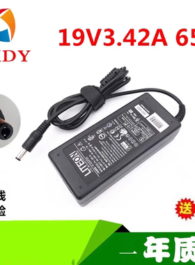 适用飞利浦S231C4A 231C5T适配器19V3.42A高清液晶LED显示器