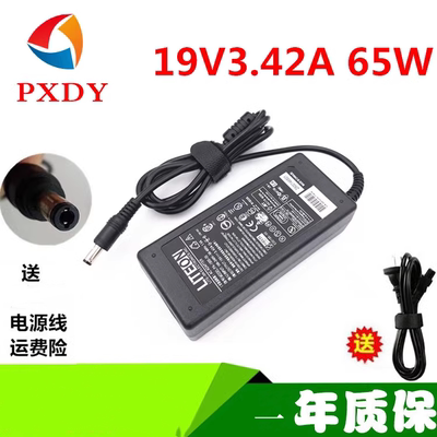飞利浦274E5Q 224E5Q 19V 2.37A 3.42A显示器电源适配器 送线