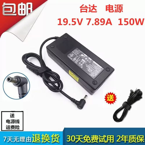 适用炫龙毁灭者DD2 DD DC DDPro笔记本电源适配器19V7.89A充电器