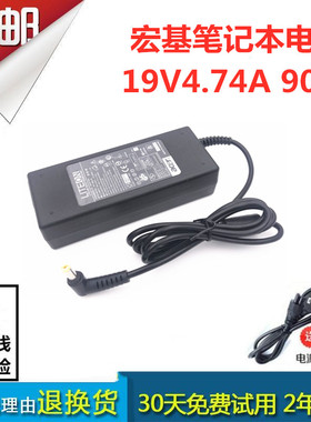 宏基5560G 5750G 5530G 5552G笔记充电线电源适配器19V4.74A 90W