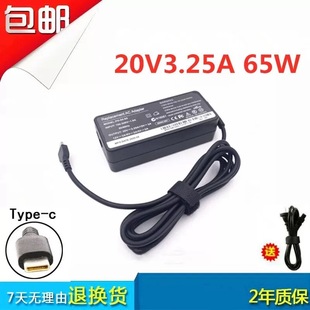 5320 TYPE 5420 5450电源适配器65W 5430 DELL戴尔Latitude