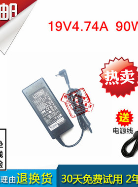 适用于神舟炫龙A40L-741HD笔记本电源适配器19V4.74A小口充电器线