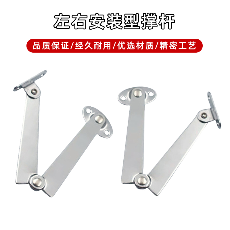 HFX03-106/134-L/R左右安装型撑杆 柜门支撑杆 STYTML/R106/134