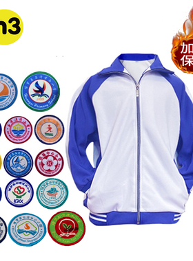 惠州市小学生校服石湾镇公立学校纯棉短长裤冬季运动套装儿童园服