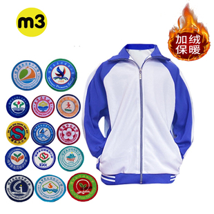 惠州市小学生校服石湾镇公立学校纯棉短长裤冬季运动套装儿童园服