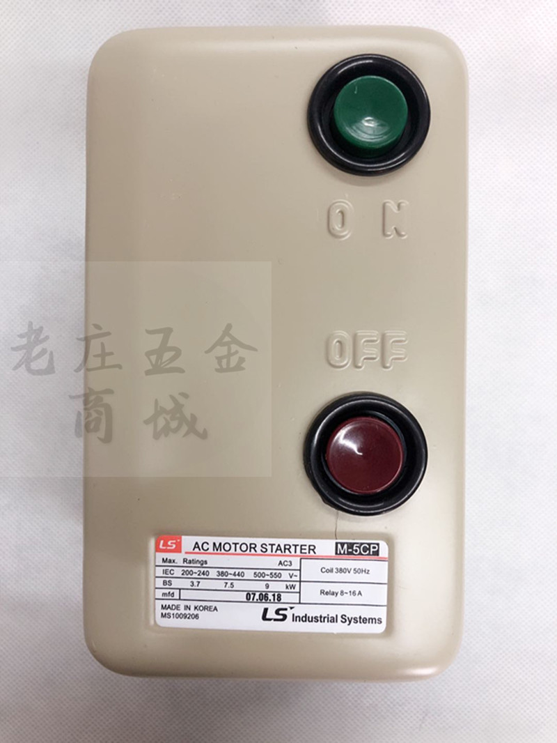 LS 磁力开关 M-5CP/3 8-16A 220v380v 磁力启动器 电机马达保护器