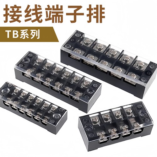 TB接线端子排接线柱1512/2512/1503/1504/4504配电箱接头端子座