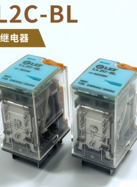 LEF瑞雷工业继电器小型电磁中间继电器LL2C-BL-DC12V/24V/AC220V