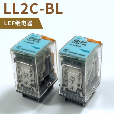 LEF瑞雷工业继电器小型电磁中间继电器LL2C-BL-DC12V/24V/AC220V