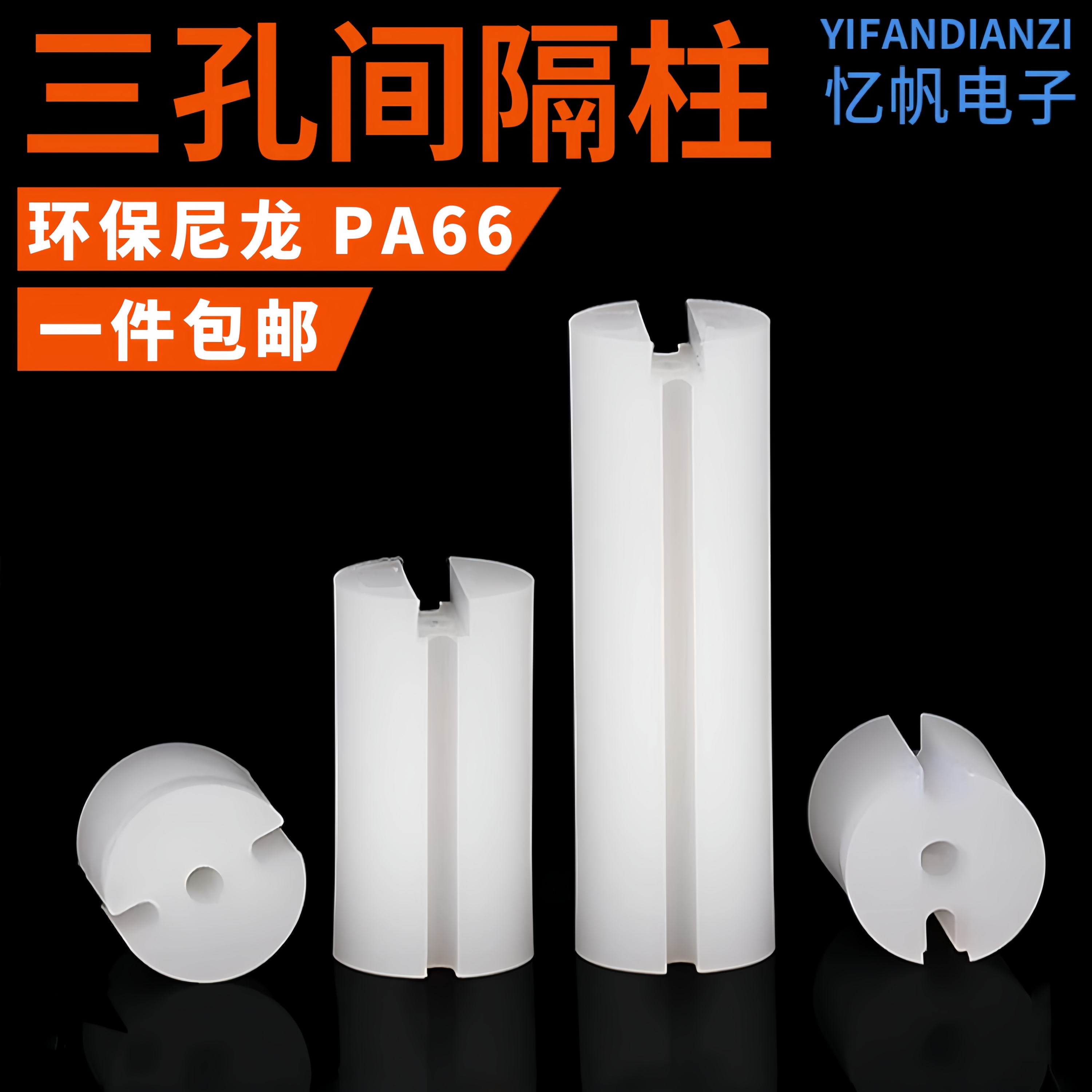 LED三孔间隔柱双色灯柱