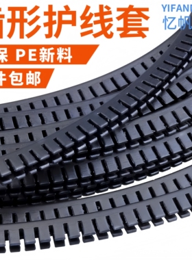护线齿KG-16/20/24自由绝缘保护套黑色护线圈白色齿形护线套