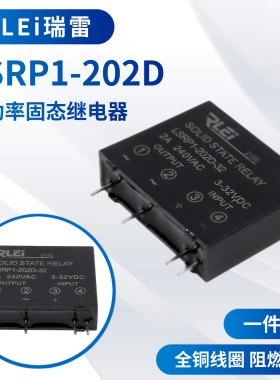 LEF瑞雷工业继电器固态继电器LSRP-202D-5/12/24