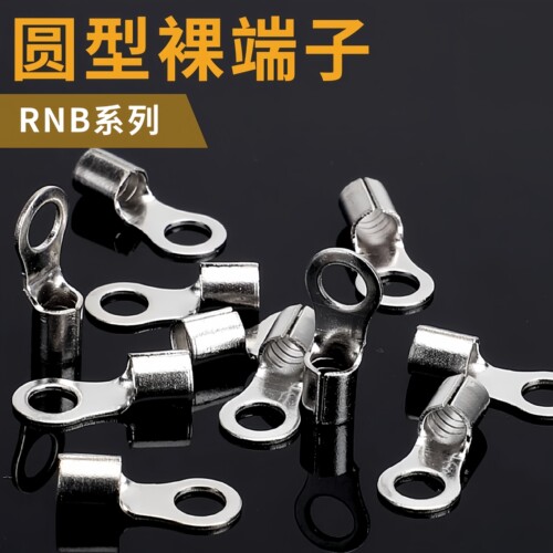 RNB1.25/2/3.5/5.5-3/4/5/6/8/10/12圆形裸端子O形冷压接线端子 - 封面