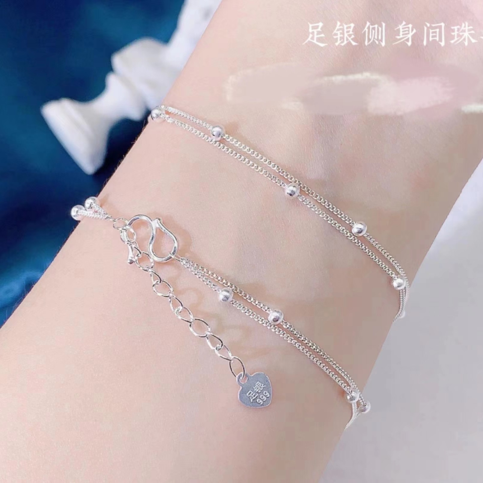 足银手链足银999侧身间珠女款韩版闺蜜气质小众简约学生百搭手链