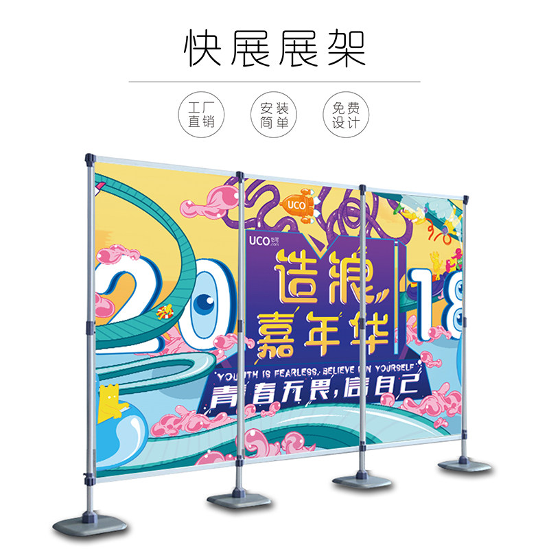 可调节画面的高度自由伸缩
