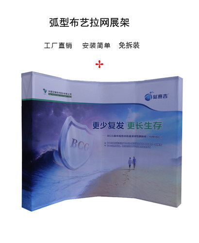 签到墙展板KaiBo/凯柏背拉网展架