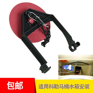 橡胶拍盖 皮盖 止水盖 皮塞 吊球 封水球 科勒马桶水箱配件排水阀