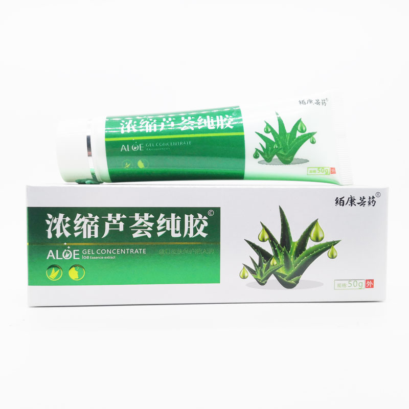 佰康芸药浓缩芦荟纯胶50克