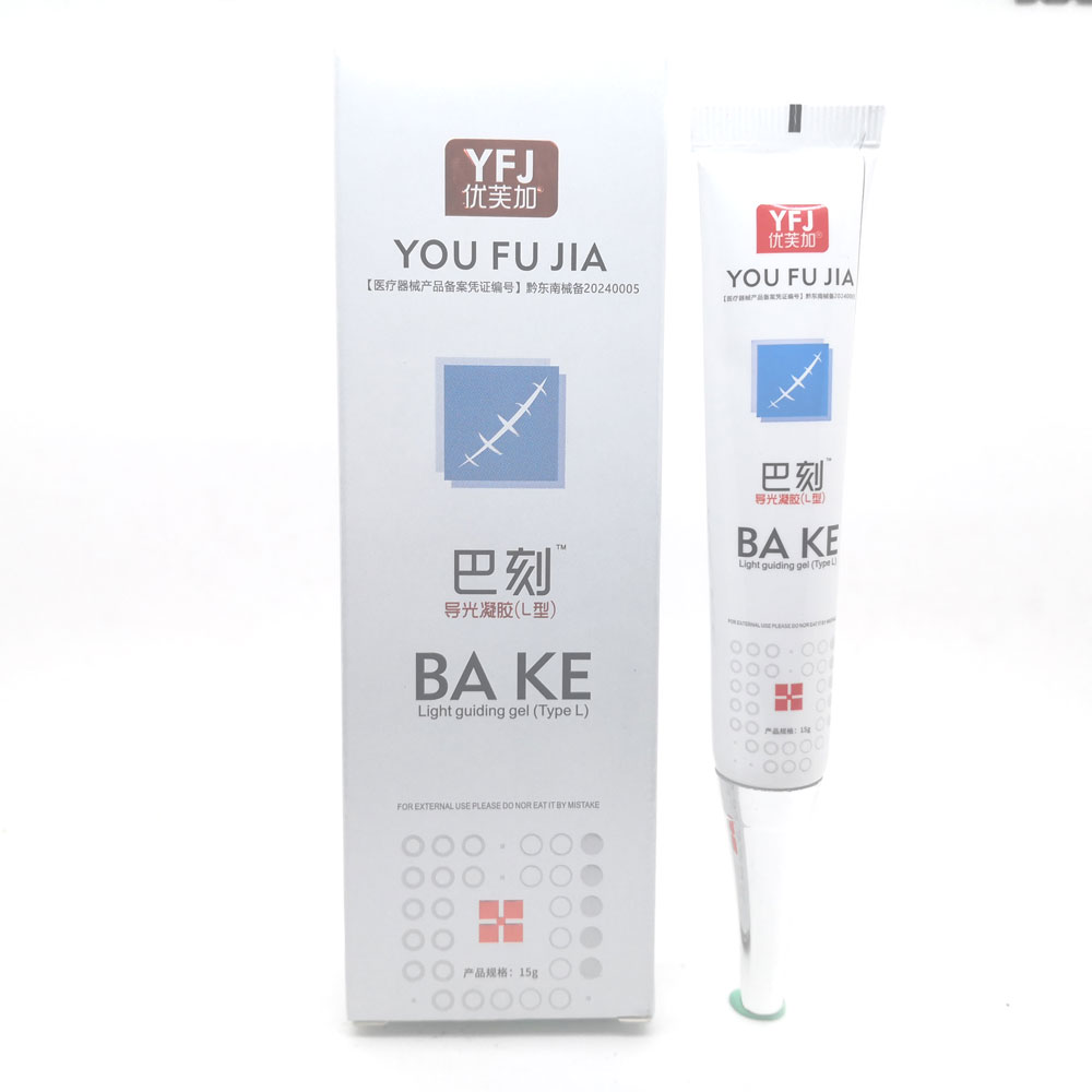 包邮优芙加巴刻膏15克祛疤膏正品