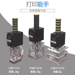 手持式烫金机烙印机铜模烫印机皮革木箱椰子烙标机电烙铁logo热压