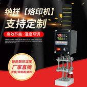 纳祥小型手动压力机冲压机冲床手啤机模切机冲孔无声菱斩打斩机