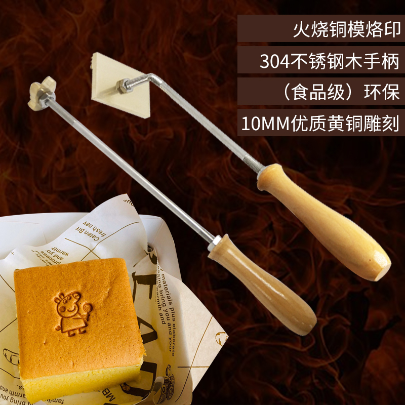 烘焙古早风蛋糕木头模具现货定制