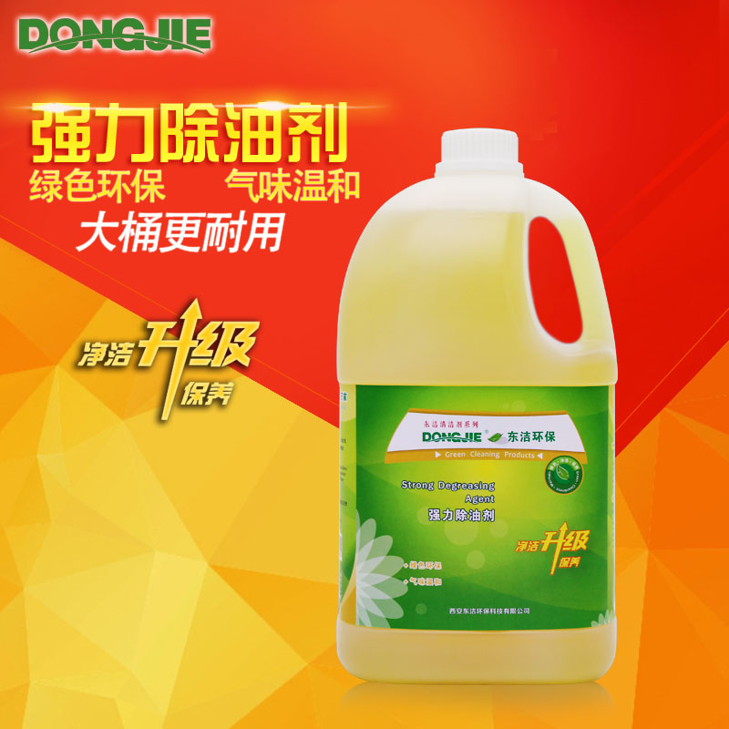 新升级DJ东洁强力除油剂 厨房吸油烟机清洗剂强力化油除油剂西安