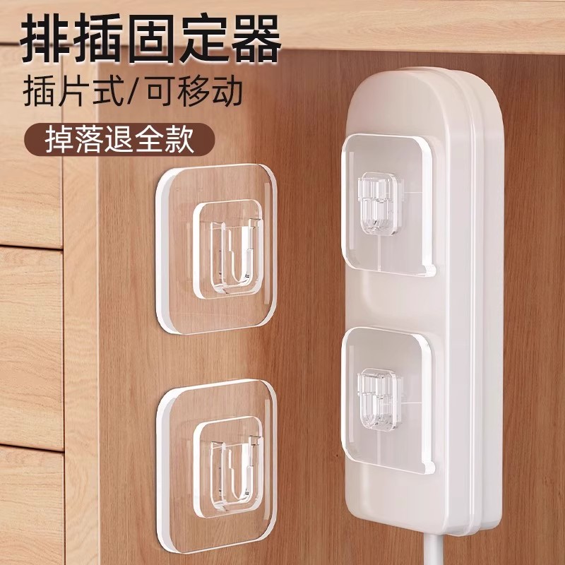 子母扣强力贴加厚插排