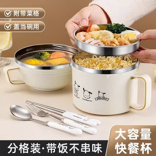 加深不锈钢带盖分格快餐杯带餐具