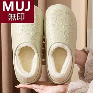 无印MUJ日本防水外穿棉拖鞋女冬季防滑静音男保暖毛绒拖鞋情侣款