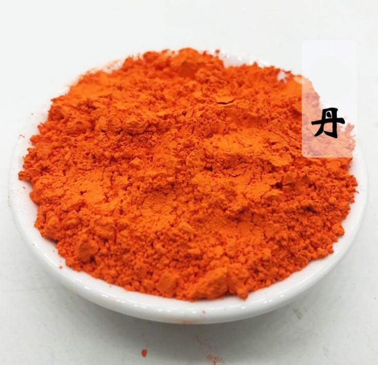 黄丹粉 红丹粉 刮研红丹粉 纯正品樟丹粉 章丹做膏药 500克包邮