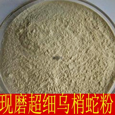 野生乌梢蛇水蛭粉中药材