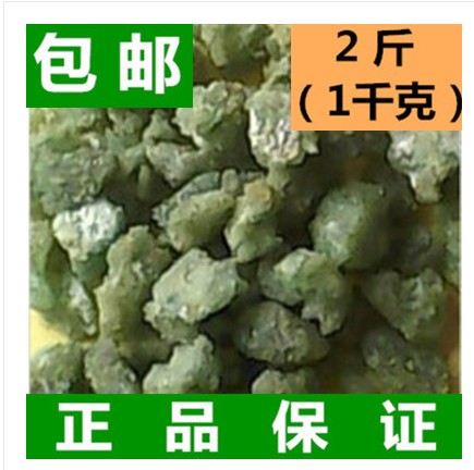 青矾1000克包邮正品中药材 皂矾 绿矾 黑矾 青矾 臭豆腐固色专用