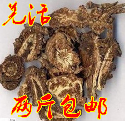 野生四川羌活天然中草药