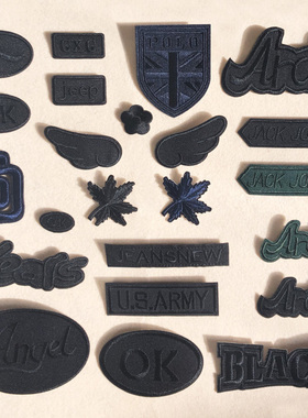 小号纯黑色布贴花刺绣贴衣服装饰贴修补丁贴可烫熨贴布裤子羽绒服