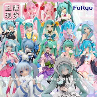 FuRyu正版初音未来泡面压手办恋爱的水手服萌宠二次元景品摆件