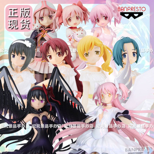 眼镜厂BANDAI正版魔法少女小圆手办鹿目圆环伊吕波晓美焰景品摆件